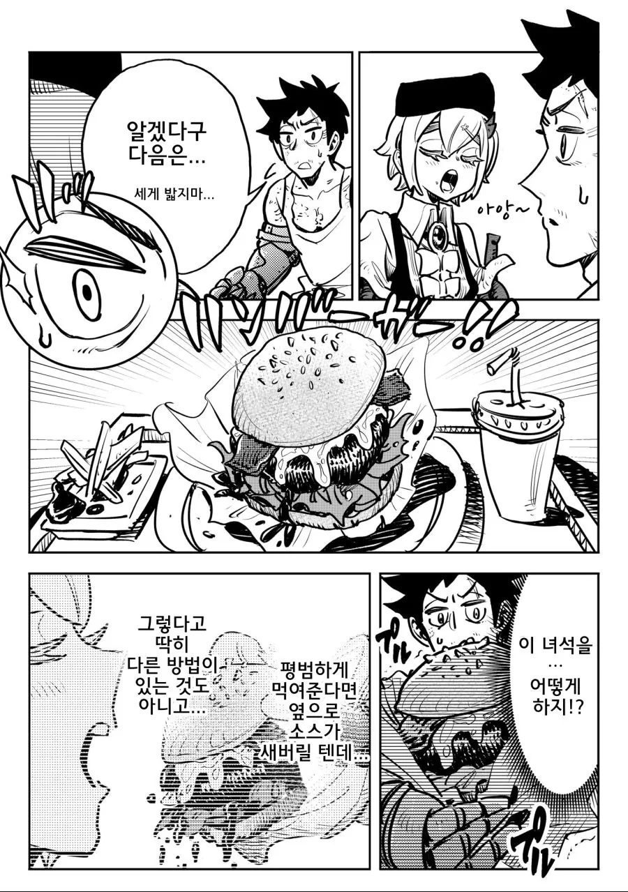 manga_929865_006.webp