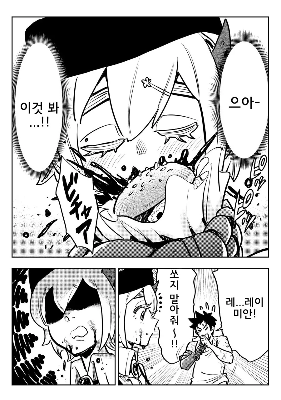 manga_929865_007.webp