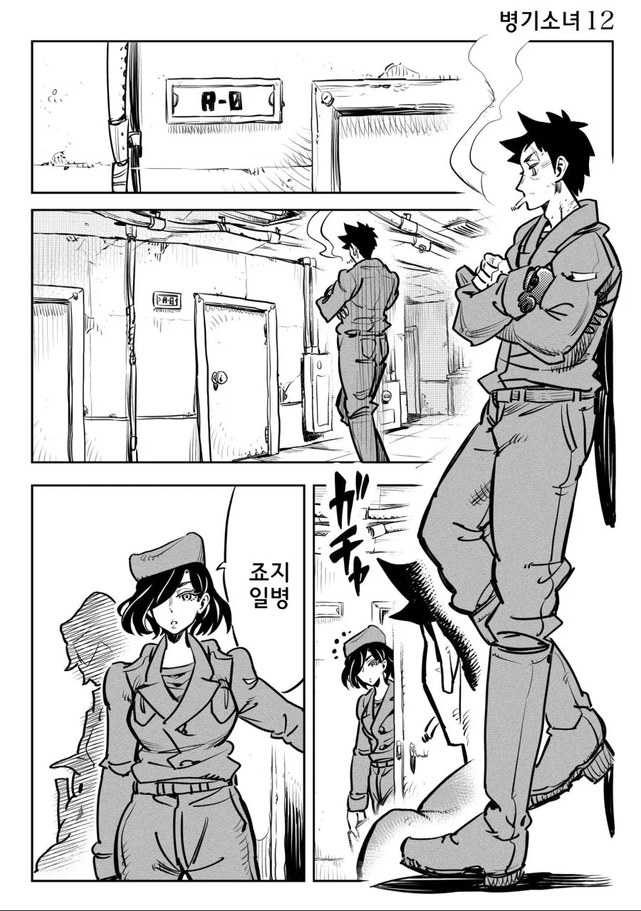 manga_929865_009.webp