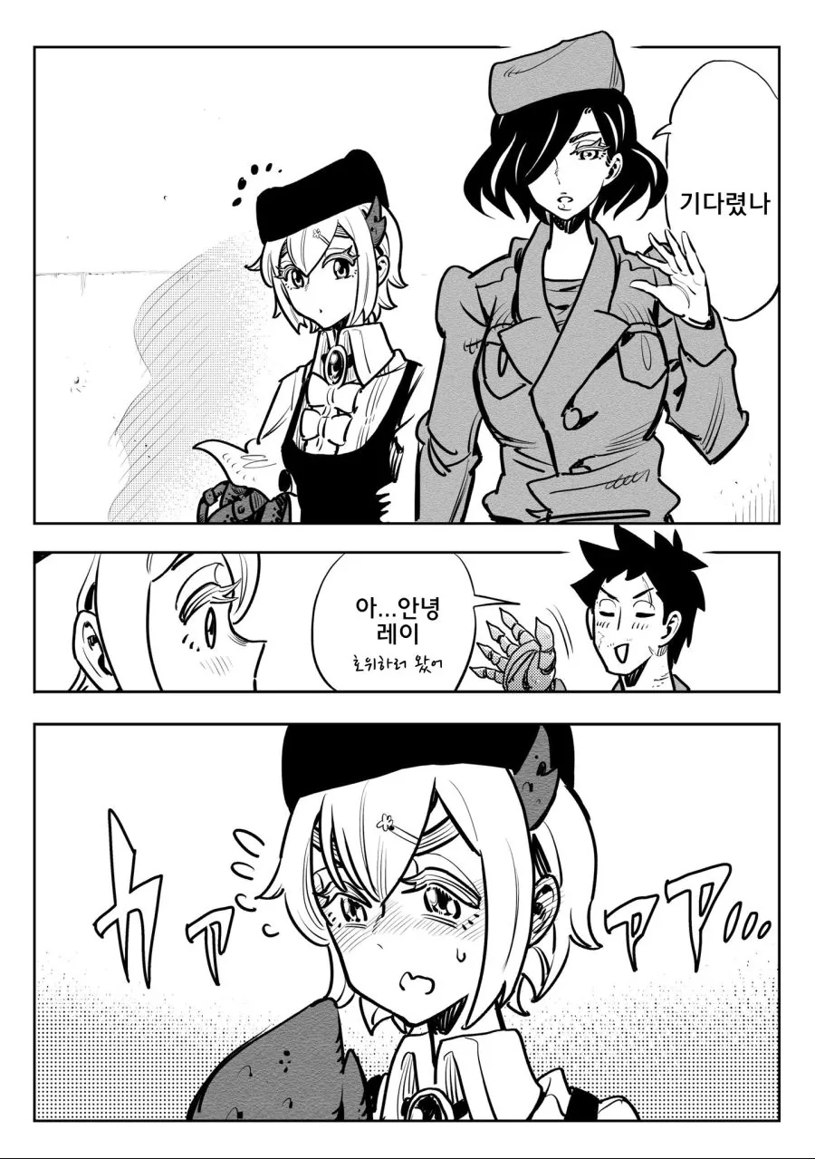 manga_929865_010.webp
