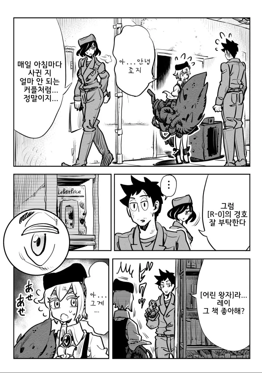 manga_929865_011.webp