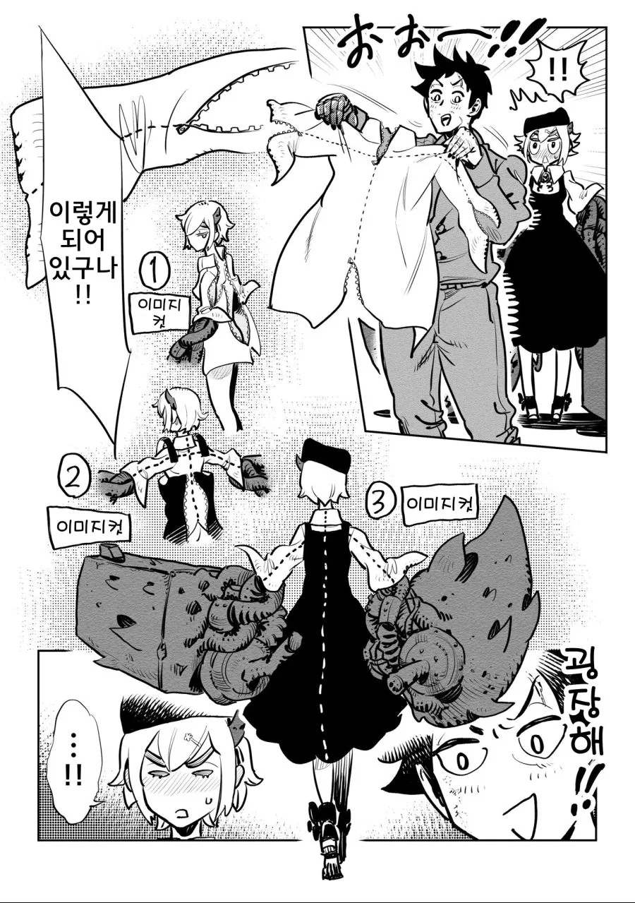 manga_929865_015.webp
