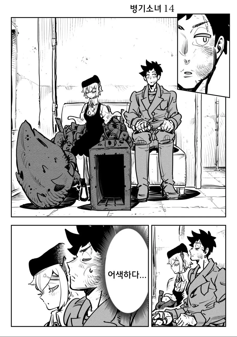 manga_929865_017.webp
