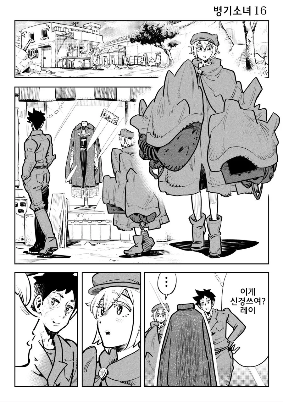 manga_929865_025.webp