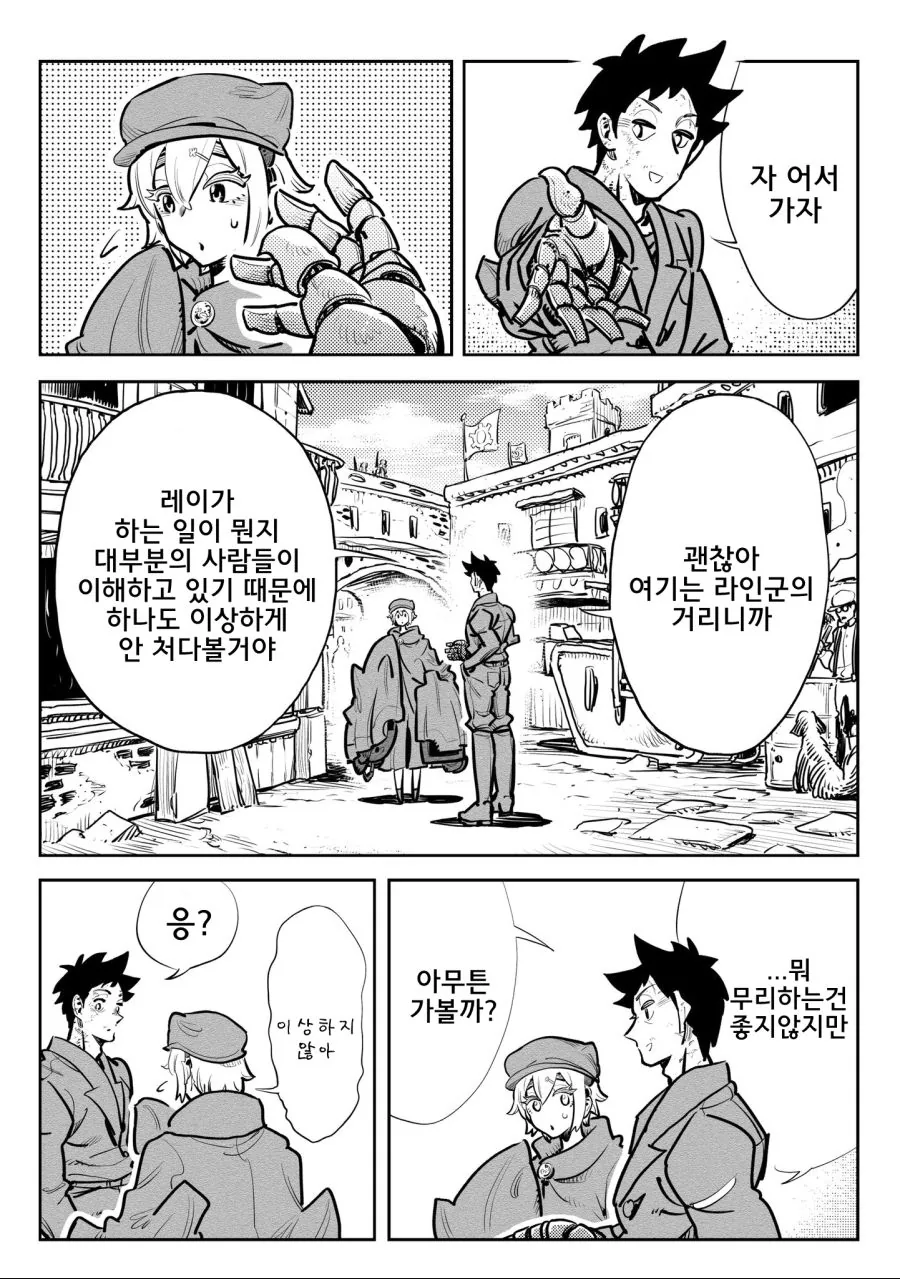 manga_929865_026.webp