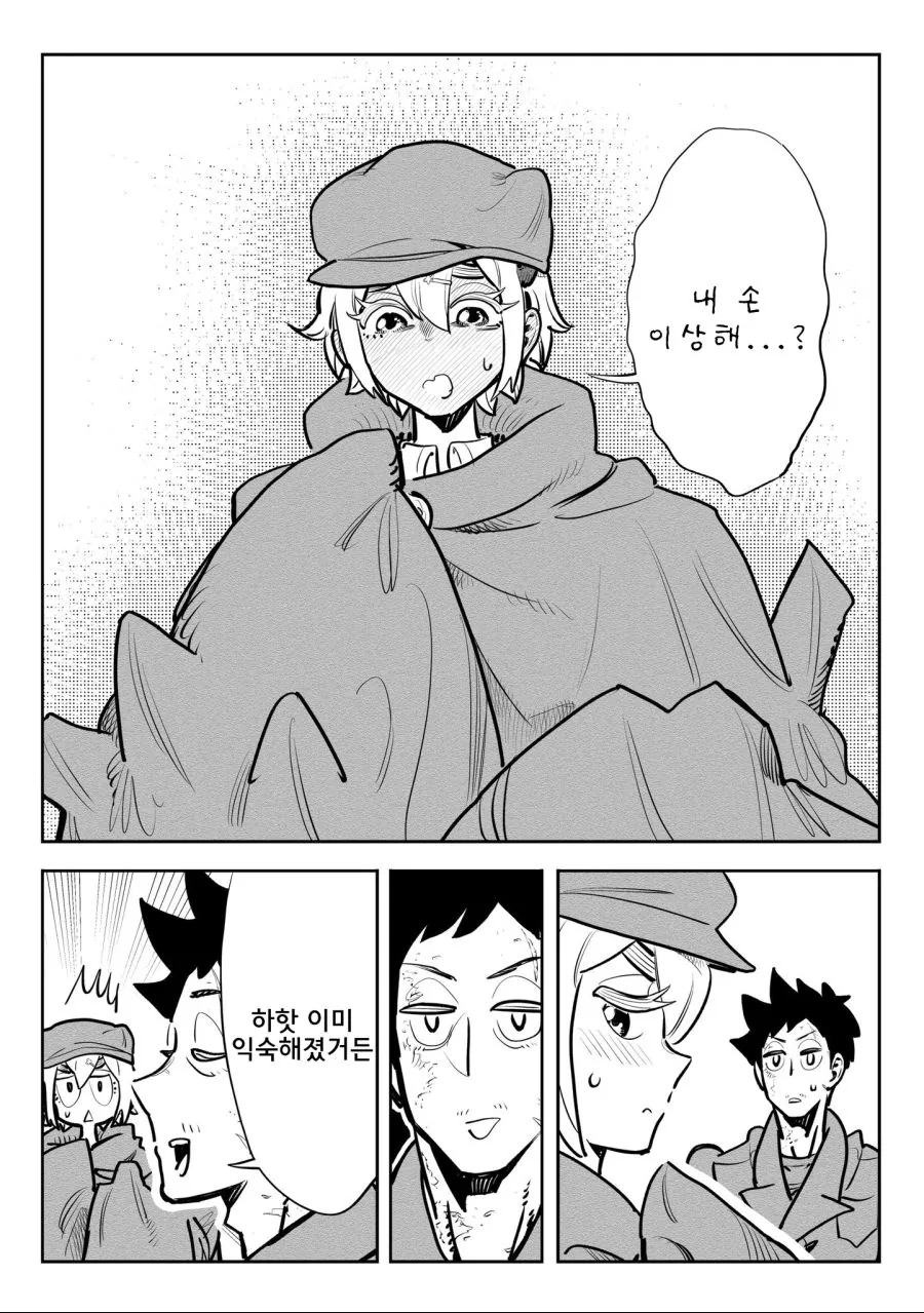 manga_929865_027.webp