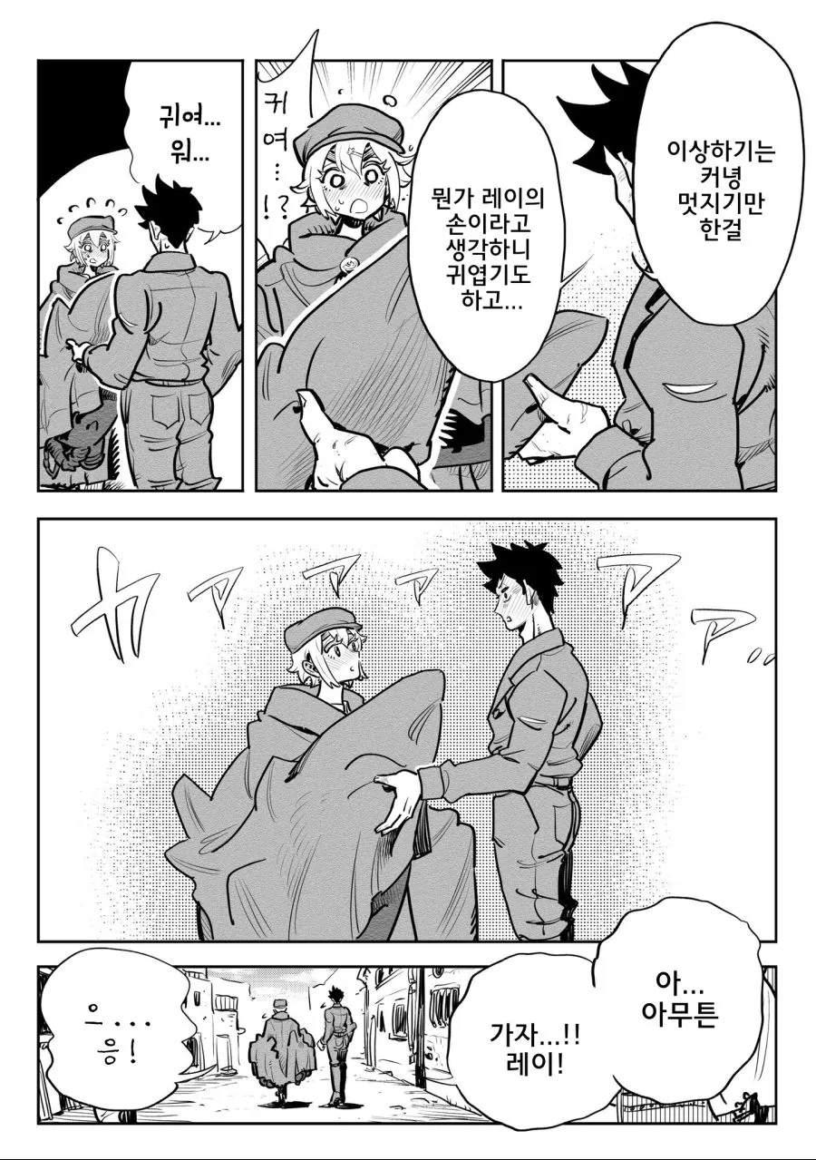 manga_929865_028.webp