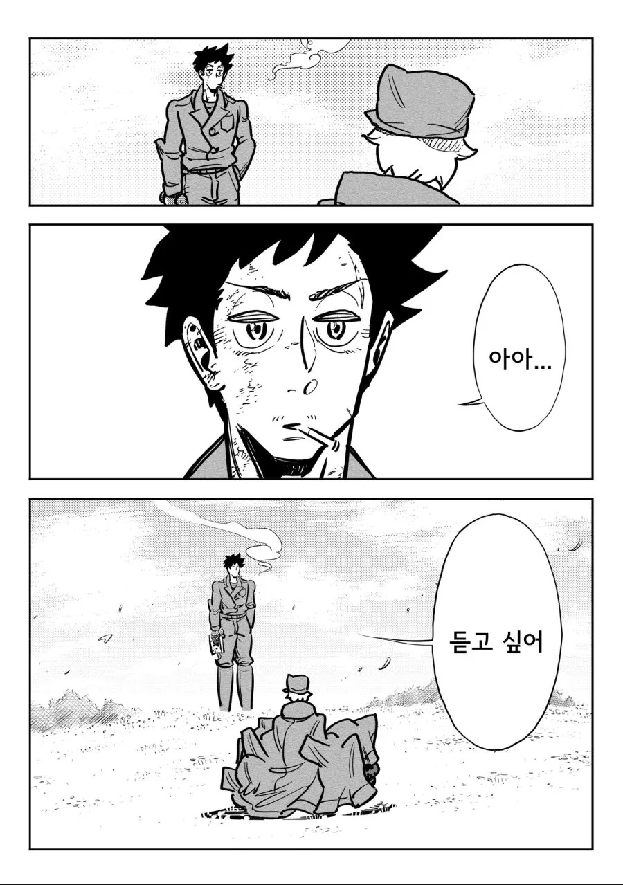 manga_929865_032.webp