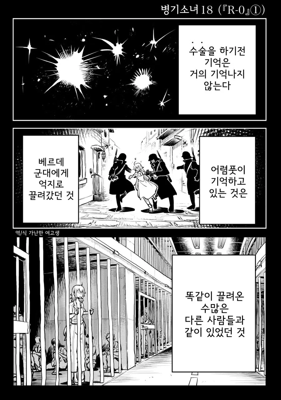 manga_929865_033.webp