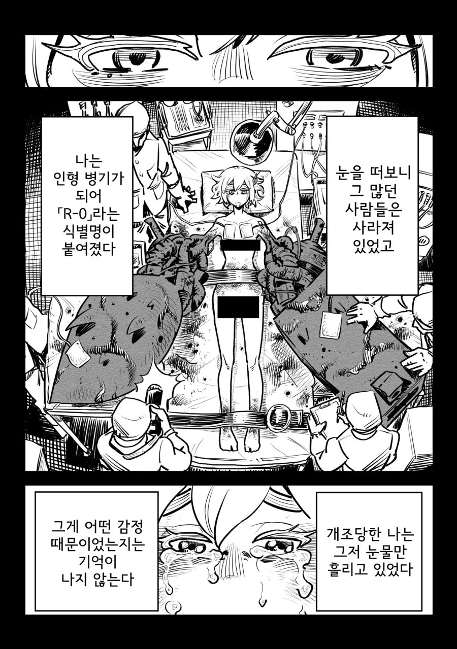 manga_929865_034.webp