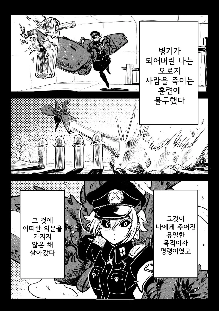 manga_929865_035.webp