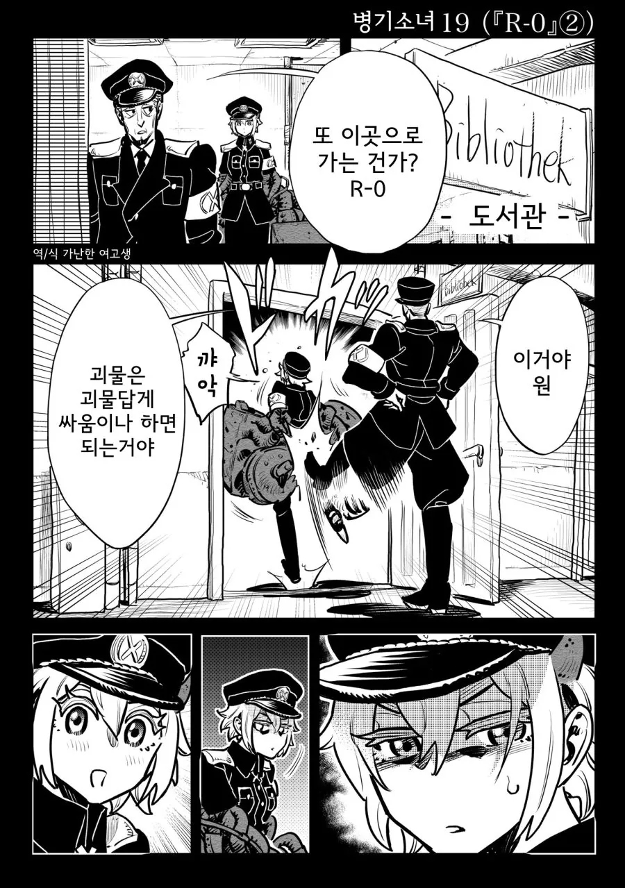 manga_929865_037.webp