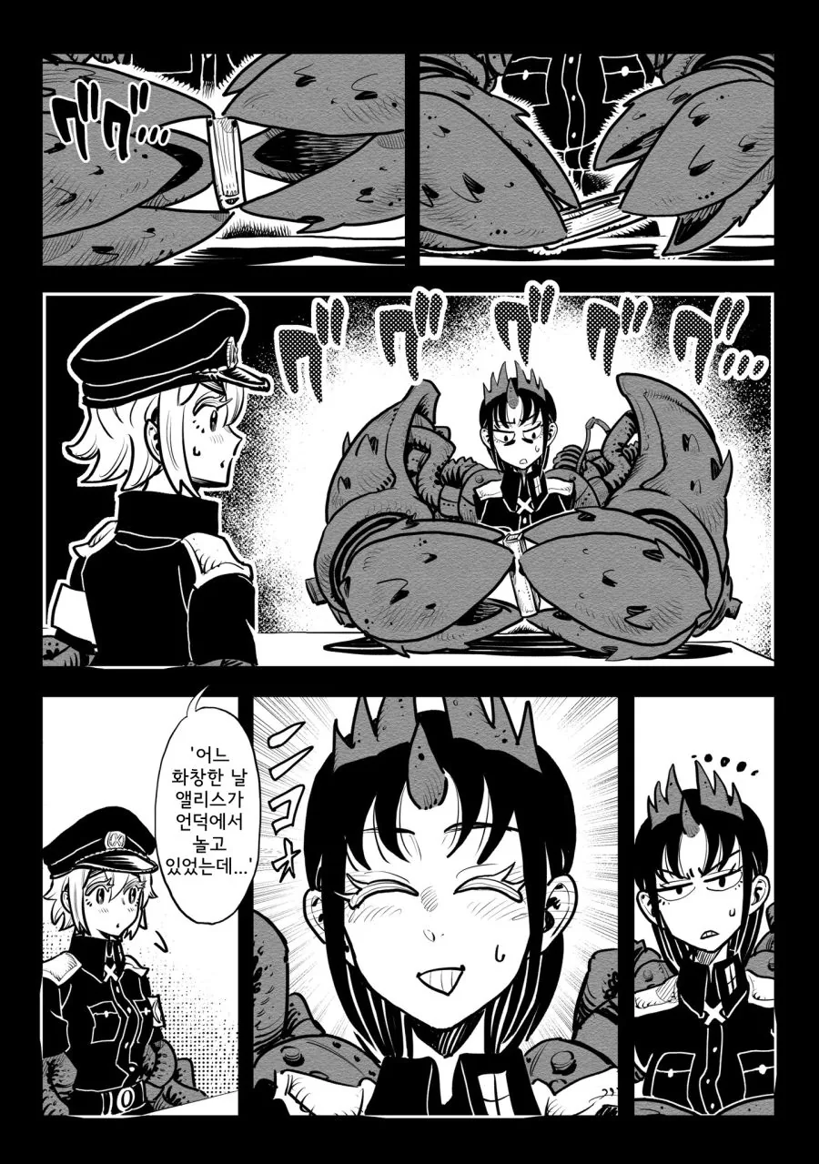 manga_929865_039.webp