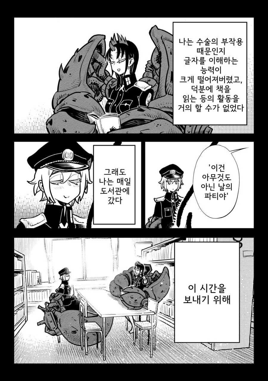manga_929865_040.webp