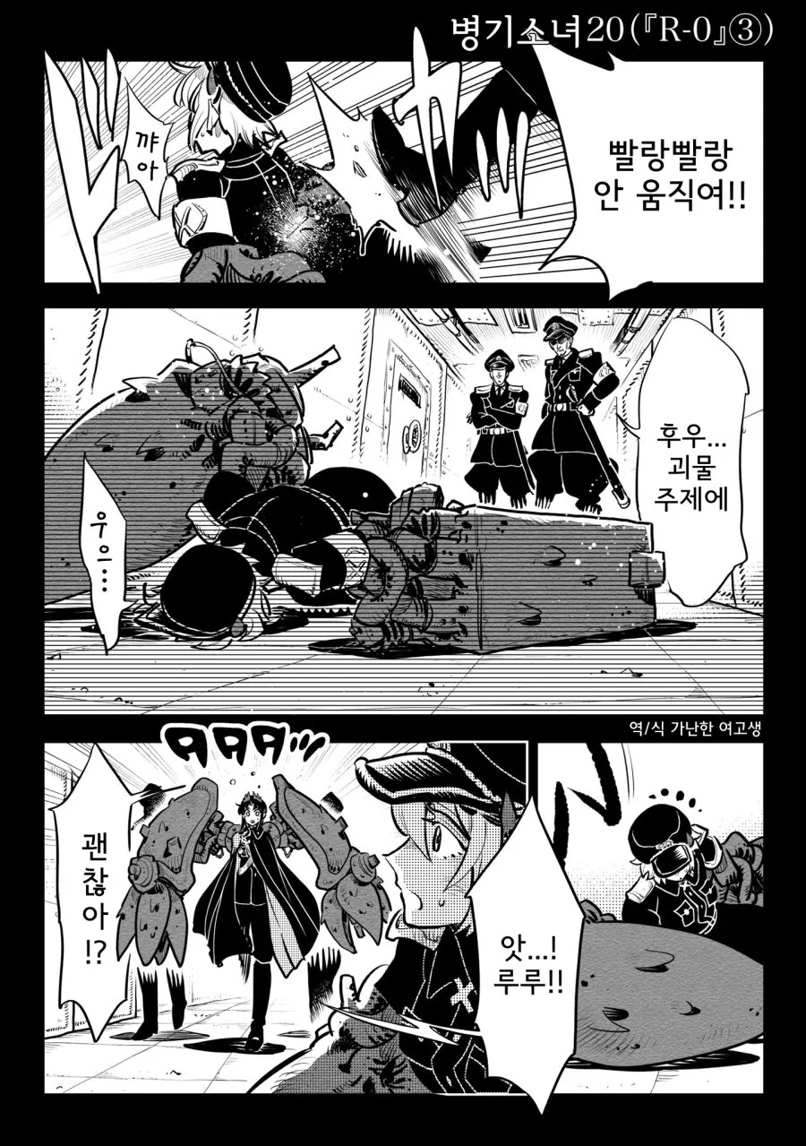manga_929865_041.webp