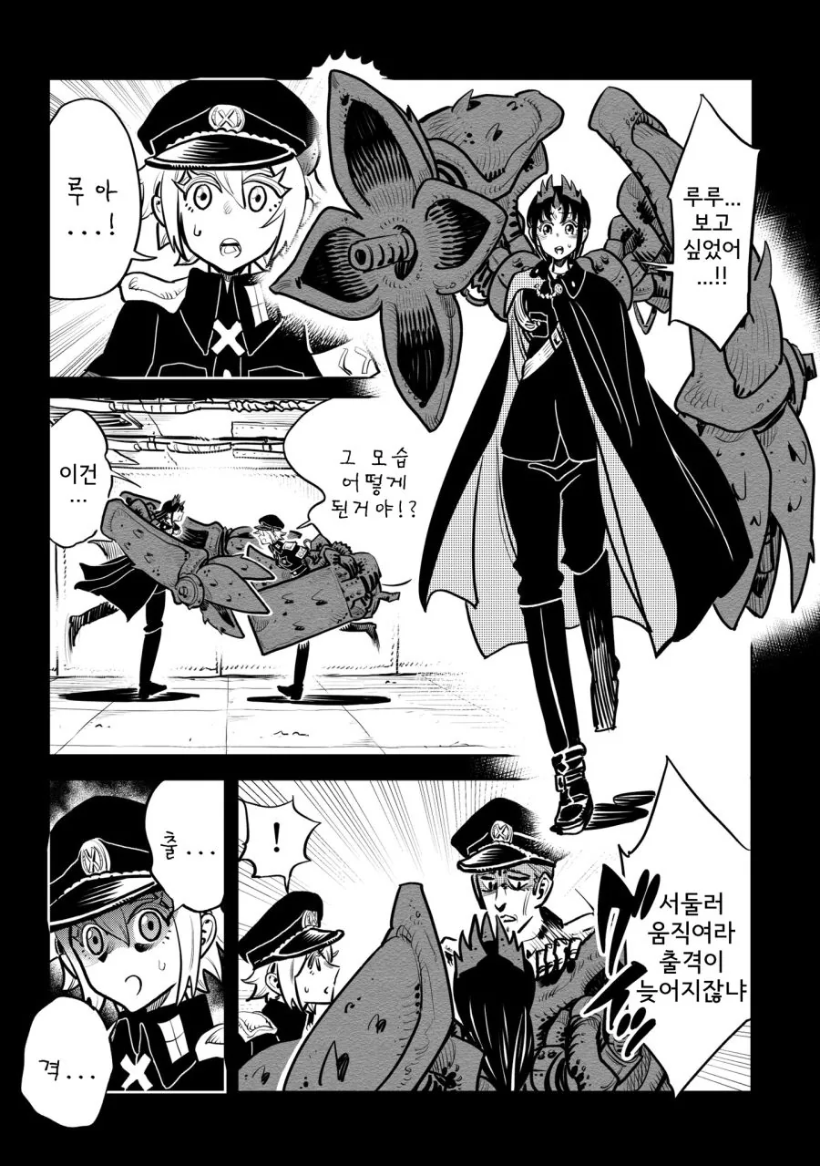 manga_929865_042.webp