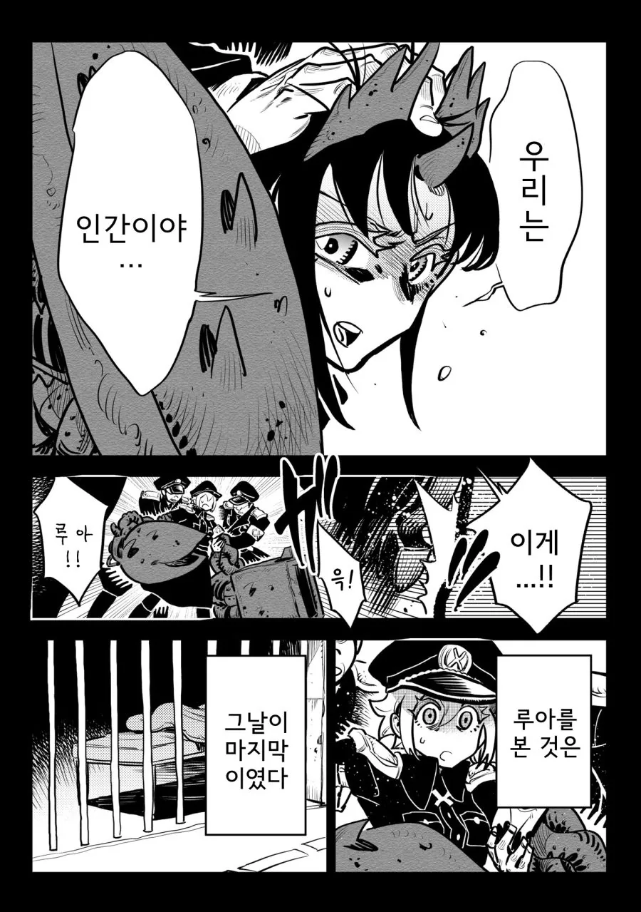 manga_929865_044.webp