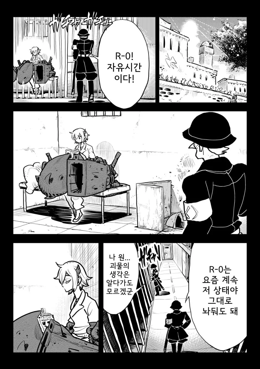 manga_929865_046.webp