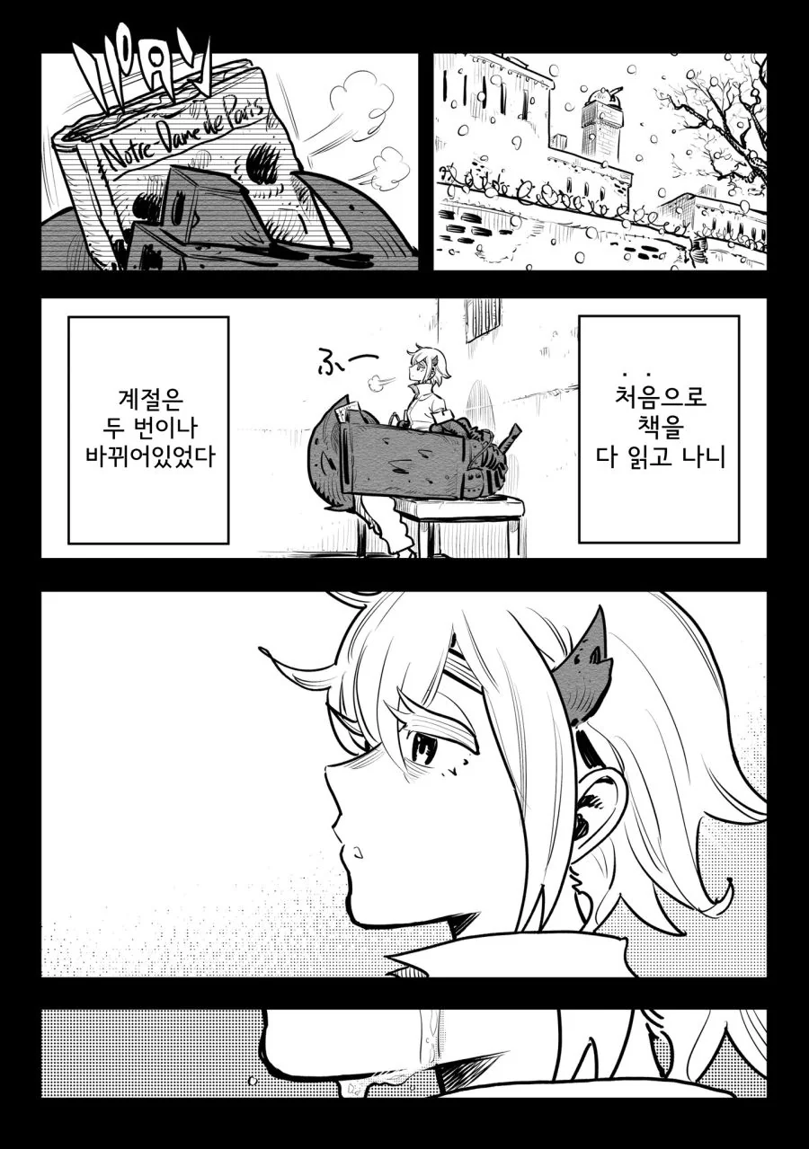 manga_929865_047.webp