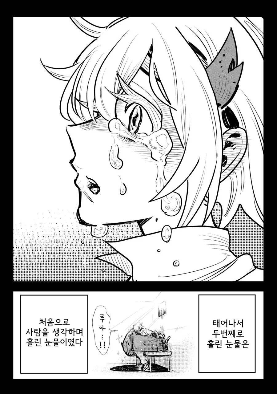 manga_929865_048.webp