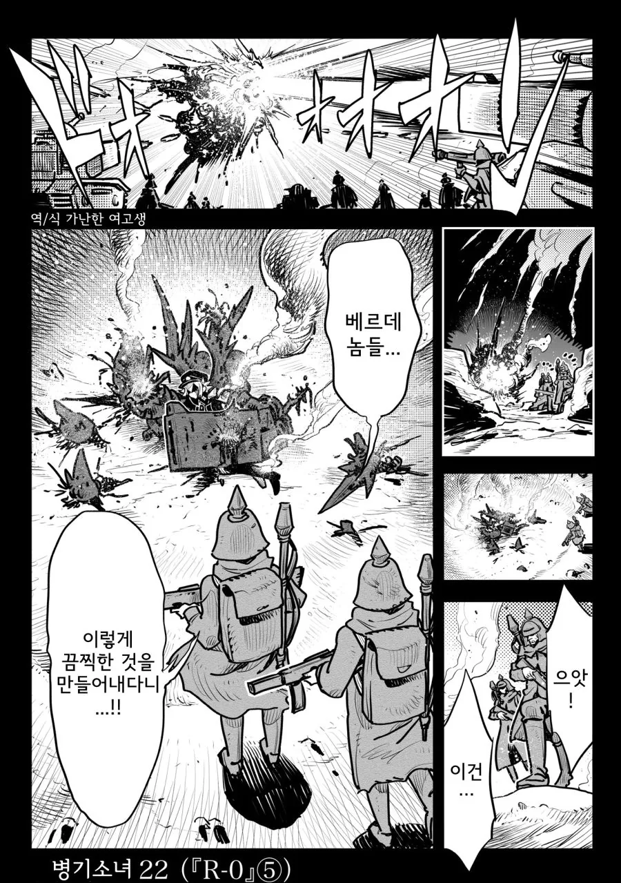 manga_929865_049.webp