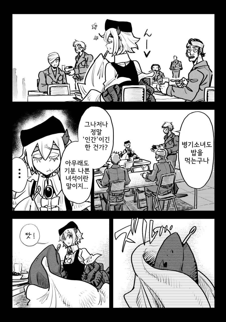 manga_929865_052.webp