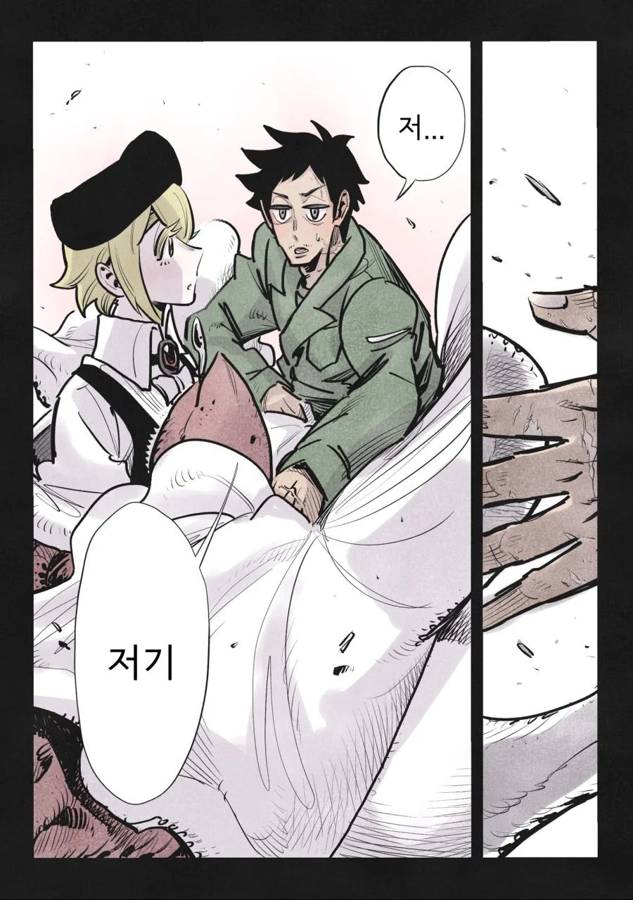manga_929865_053.webp