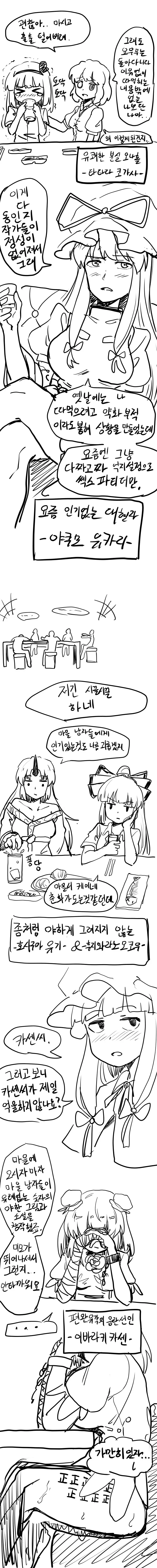 manga_939933_003.webp