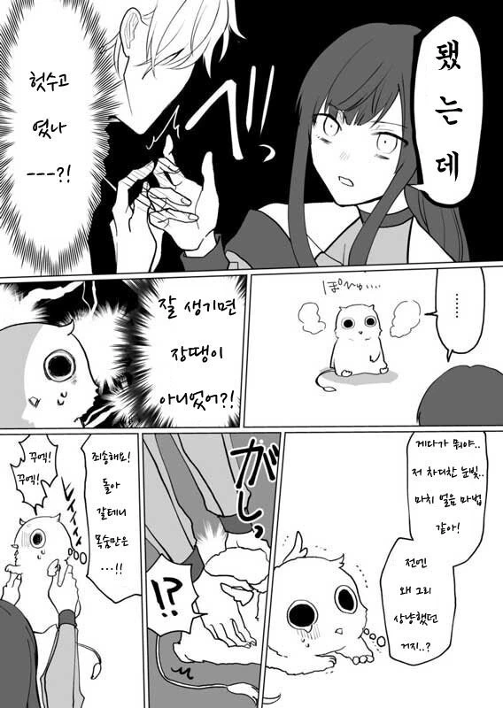 manga_956905_003.webp