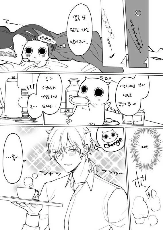 manga_956905_006.webp