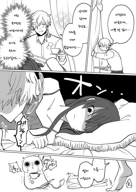 manga_956905_007.webp