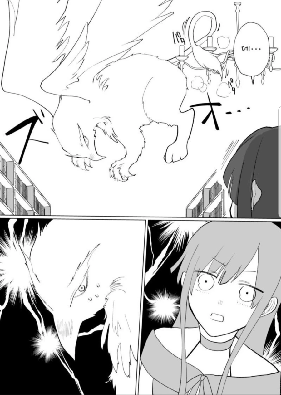 manga_956905_011.webp