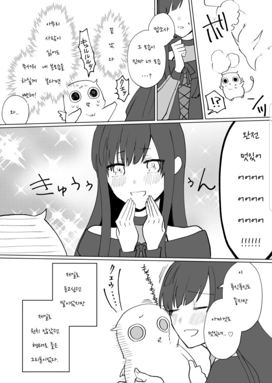 manga_956905_012.webp