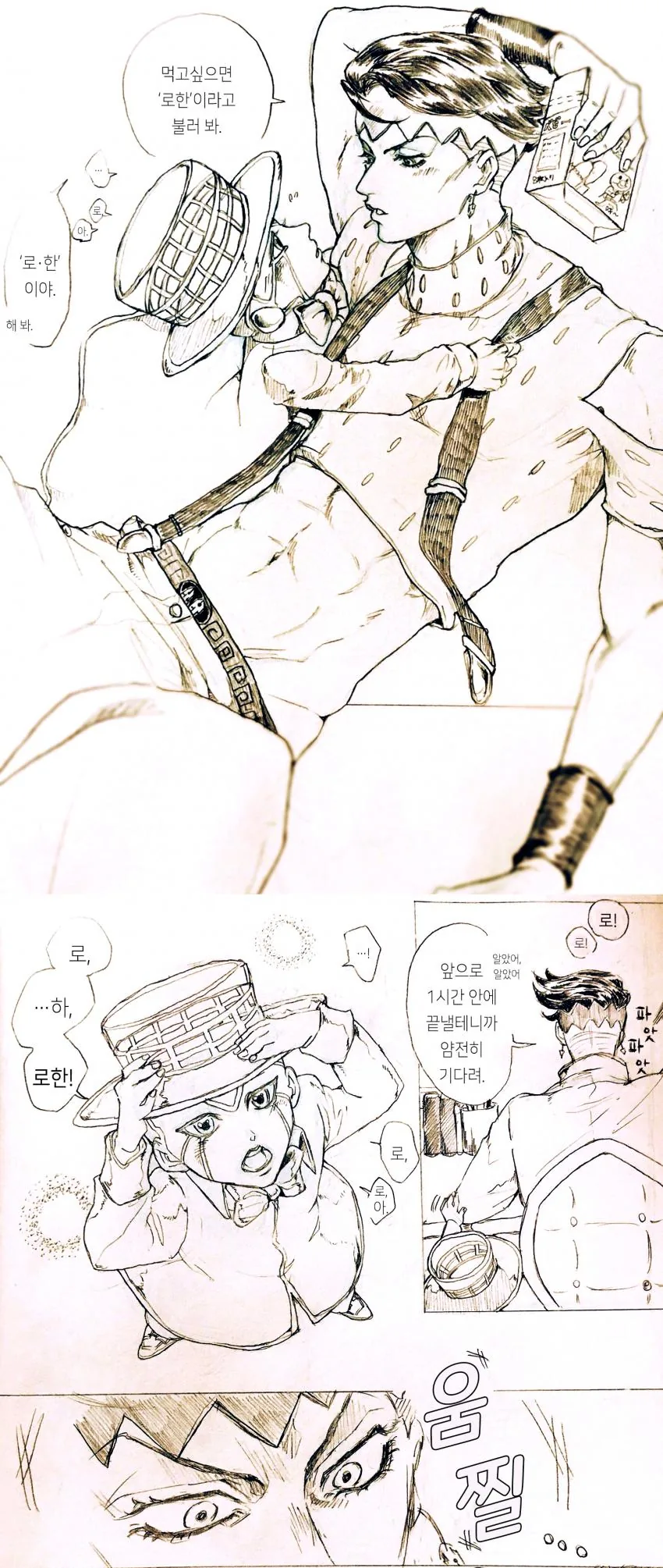 manga_957953_003.webp