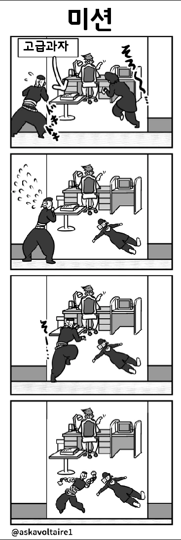 manga_957953_006.webp