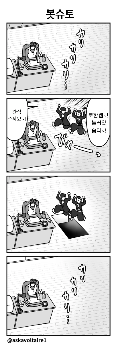 manga_957953_007.webp