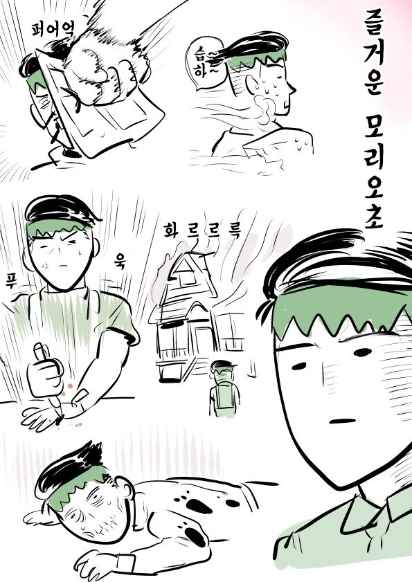 manga_957953_008.webp