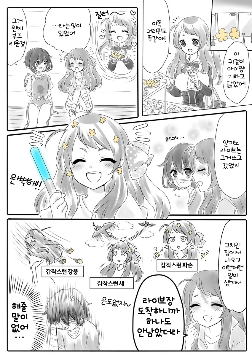 후방)가슴보기 가장 좋은 구도 이미지 2