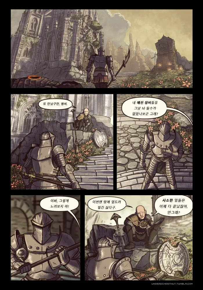 편의점에서 S사이즈 콘돔을 샀더니.manhwa 대표 이미지