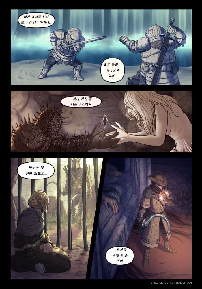 manga_966360_006.webp