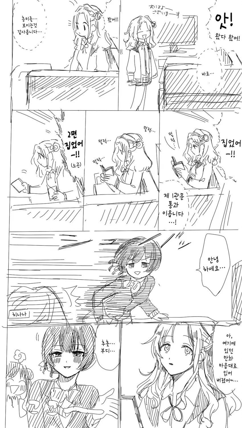 manga_974064_002.webp