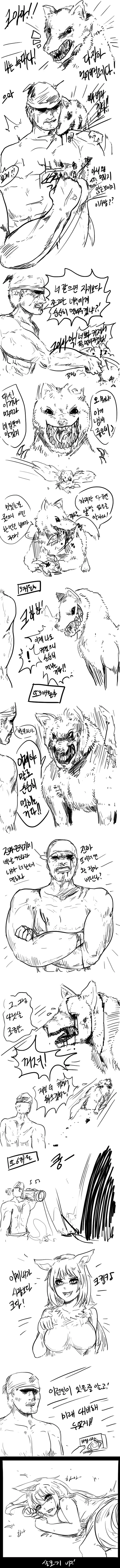 일진녀가 변태다.manhwa 대표 이미지