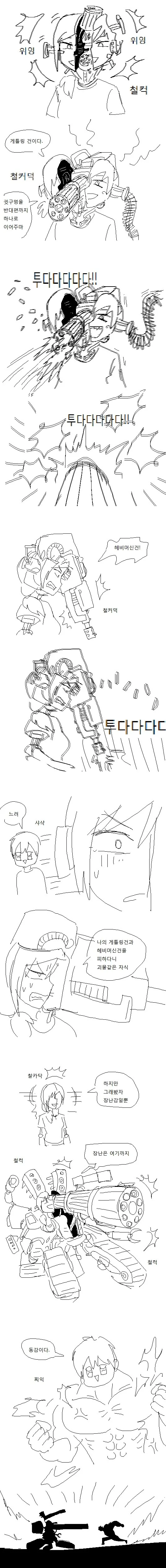 manga_993840_004.webp