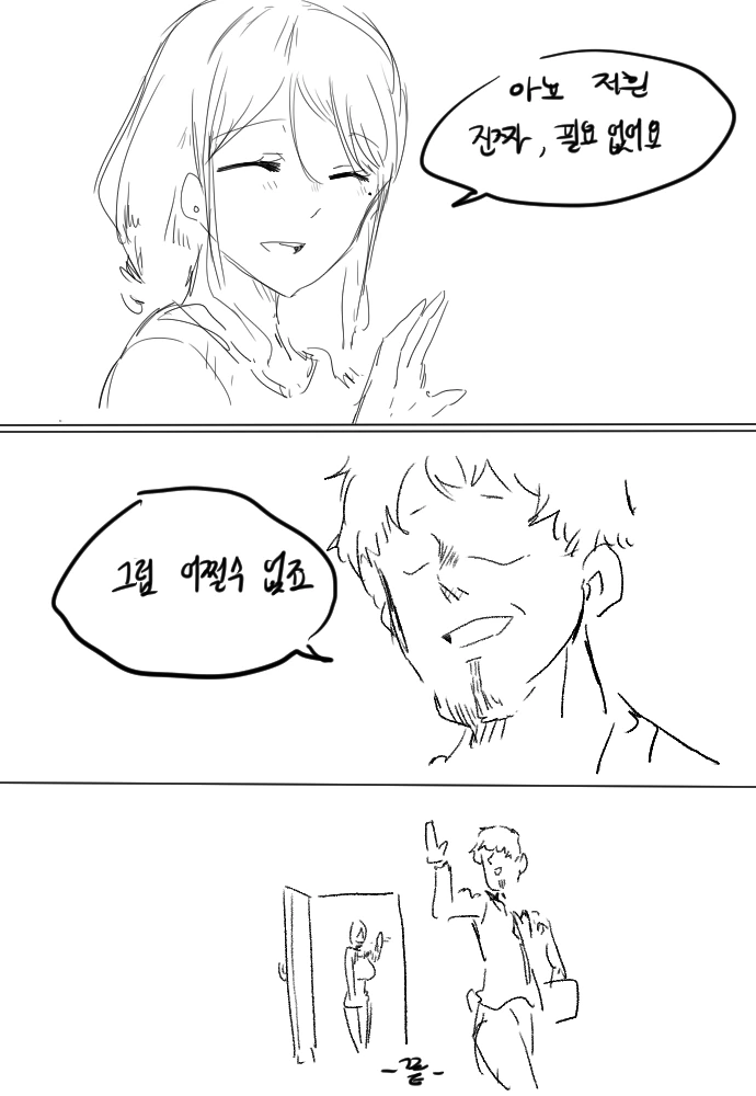 manga_994813_002.webp