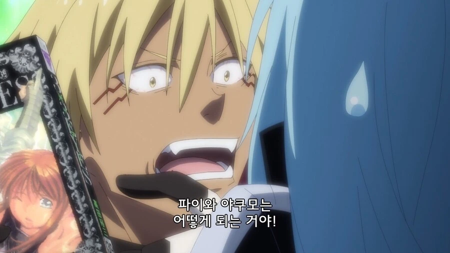 메이드가 도련님과 함께 학교에 다니는 만화.manga 대표 이미지