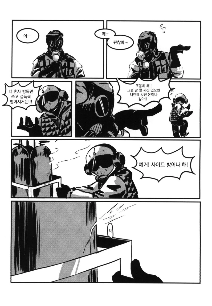 manga_1001698_002.webp