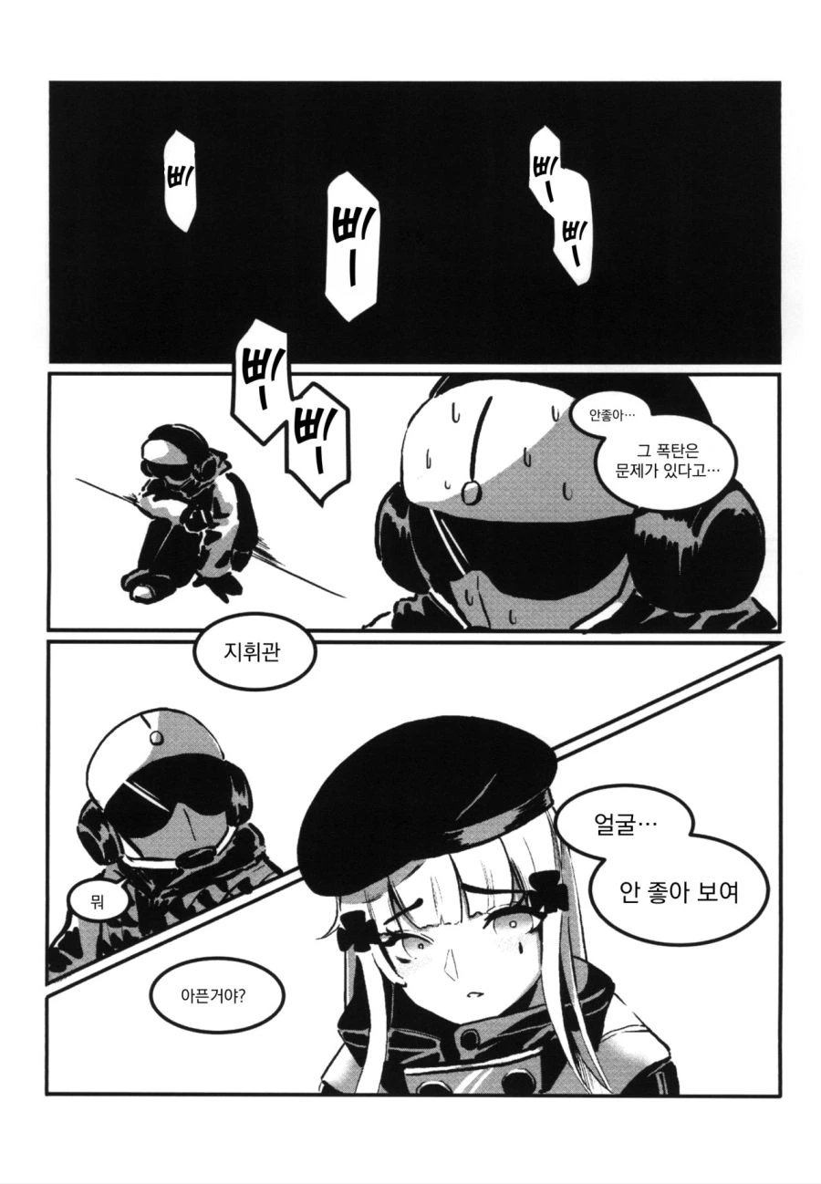 manga_1001698_003.webp