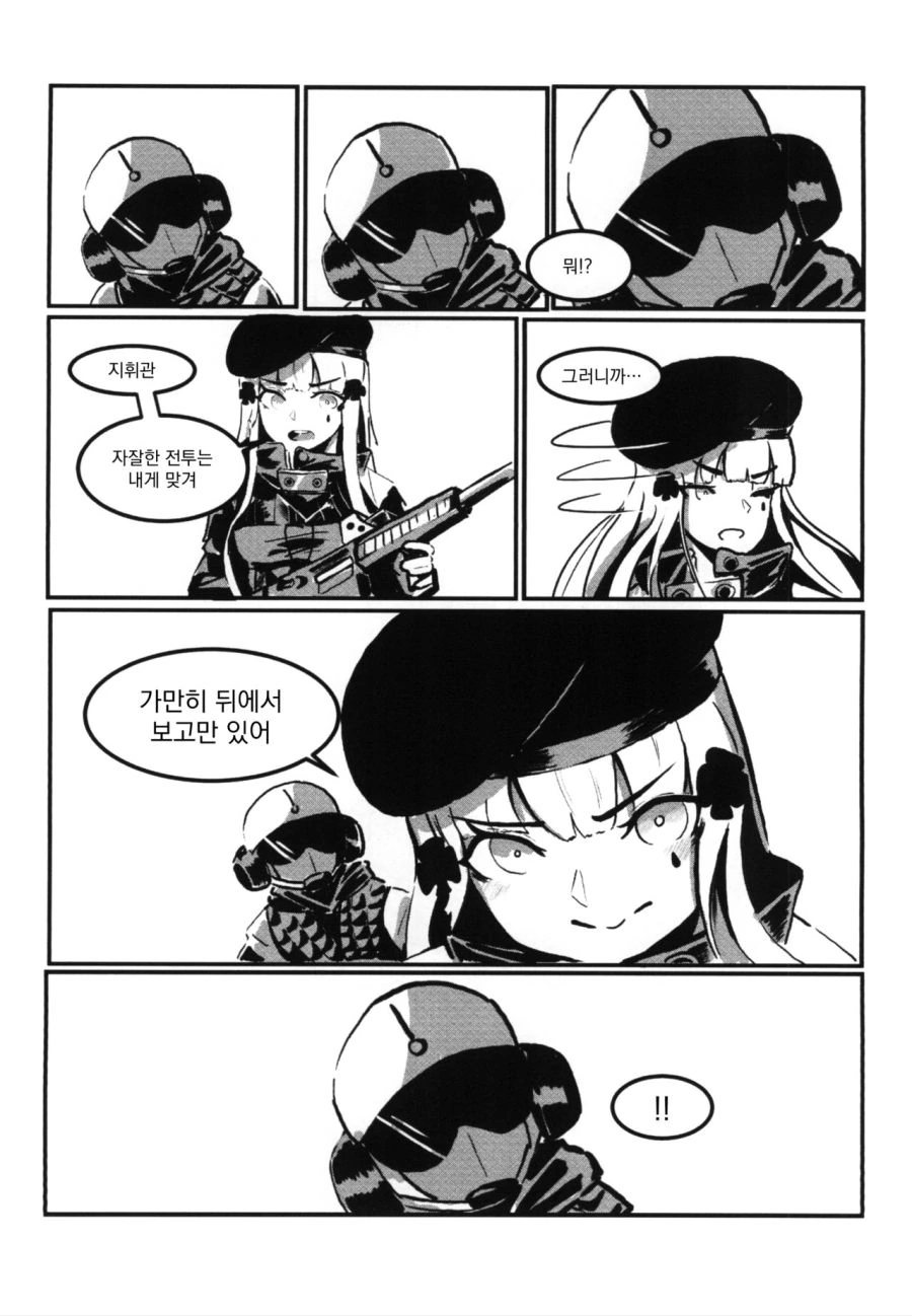 manga_1001698_004.webp