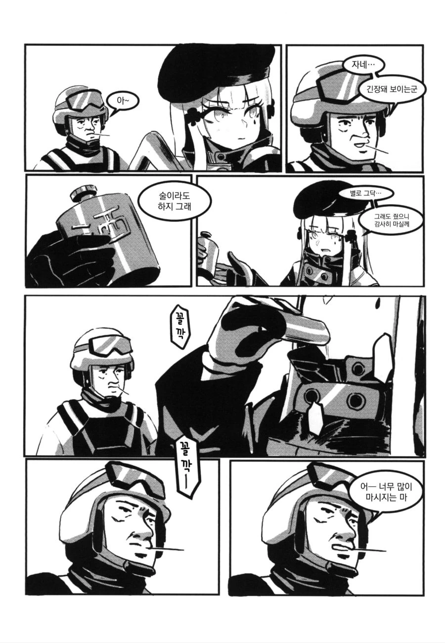 manga_1001698_005.webp