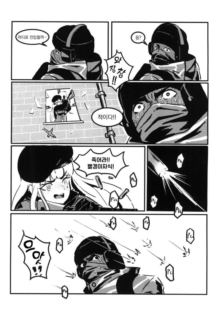 manga_1001698_006.webp